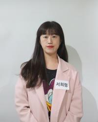 서희정 선생님 프로필 이미지